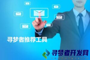 unix PHP7.0 Swoole Loader扩展文件-寻梦者开发网