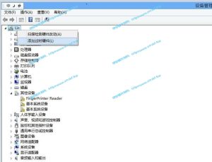 如何在Win8上安装本地回环网卡|如何在Windows 8 系统中安装虚拟网卡-寻梦者开发网