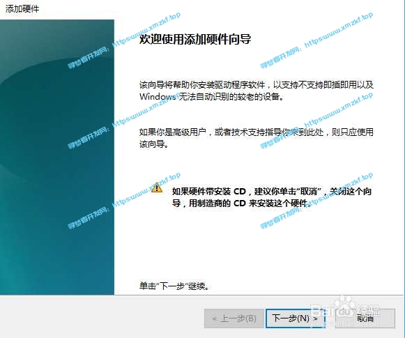 win10系统如何设置虚拟回环|如何在Windows 10 系统中安装虚拟网卡 win10系统如何设置虚拟回环|如何在Windows 10 系统中安装虚拟网卡