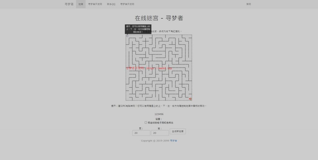 多款动态404页面（可以自己修改文字与图片背景音乐等等）
