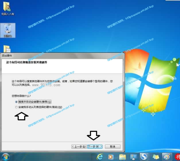 如何在Windows 7 系统中安装虚拟网卡 如何在Windows 7 系统中安装虚拟网卡