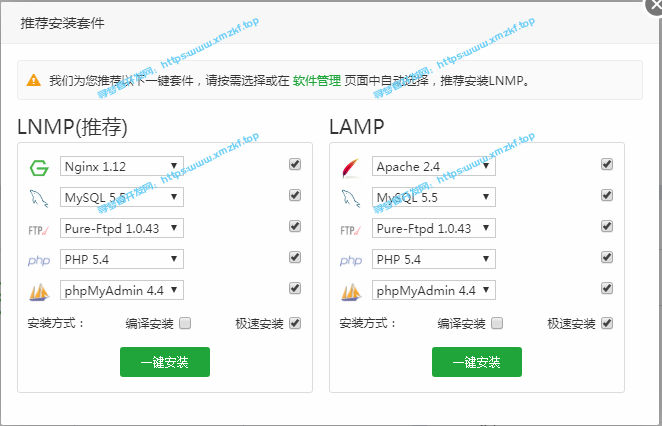 LNMP环境自动化安装脚本-寻梦者开发网