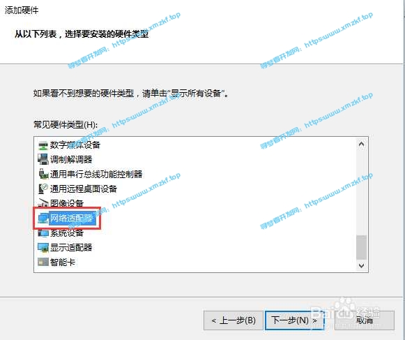 win10系统如何设置虚拟回环|如何在Windows 10 系统中安装虚拟网卡 win10系统如何设置虚拟回环|如何在Windows 10 系统中安装虚拟网卡
