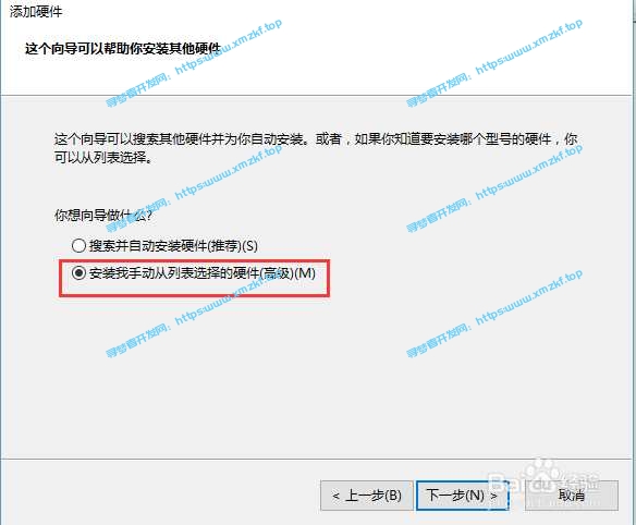 win10系统如何设置虚拟回环|如何在Windows 10 系统中安装虚拟网卡