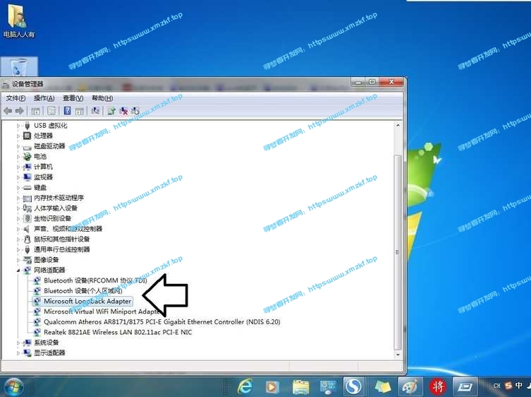 如何在Windows 7 系统中安装虚拟网卡 如何在Windows 7 系统中安装虚拟网卡
