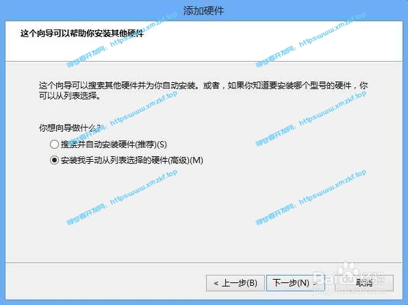 如何在Win8上安装本地回环网卡|如何在Windows 8 系统中安装虚拟网卡 如何在Win8上安装本地回环网卡|如何在Windows 8 系统中安装虚拟网卡