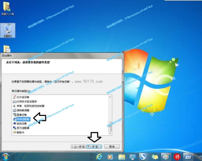 如何在Windows 7 系统中安装虚拟网卡 如何在Windows 7 系统中安装虚拟网卡