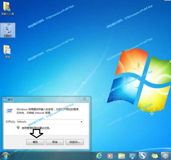 如何在Windows 7 系统中安装虚拟网卡 如何在Windows 7 系统中安装虚拟网卡