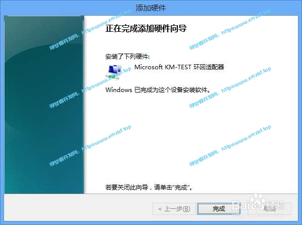 如何在Win8上安装本地回环网卡|如何在Windows 8 系统中安装虚拟网卡 如何在Win8上安装本地回环网卡|如何在Windows 8 系统中安装虚拟网卡
