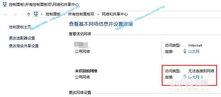 win10系统如何设置虚拟回环|如何在Windows 10 系统中安装虚拟网卡 win10系统如何设置虚拟回环|如何在Windows 10 系统中安装虚拟网卡