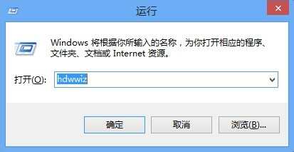 如何在Win8上安装本地回环网卡|如何在Windows 8 系统中安装虚拟网卡 如何在Win8上安装本地回环网卡|如何在Windows 8 系统中安装虚拟网卡