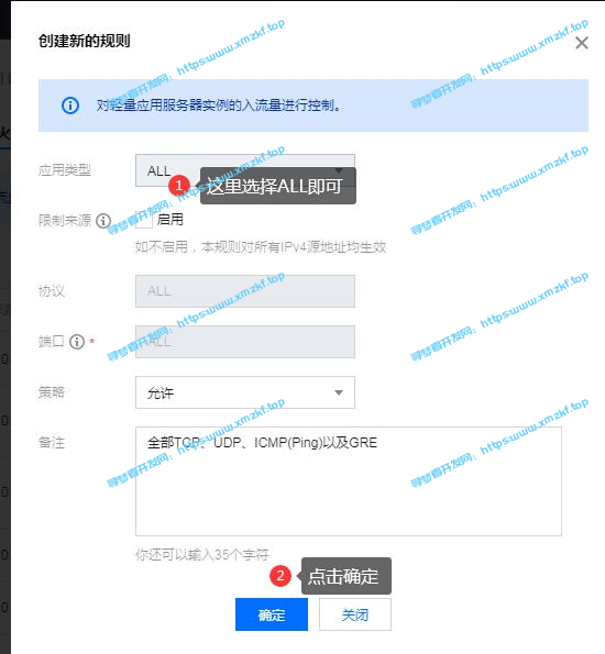 从买服务器到搭建/架设成功教程(购买本站资源全部保证亲自测试过才会发布) 从买服务器到搭建/架设成功教程(购买本站资源全部保证亲自测试过才会发布)