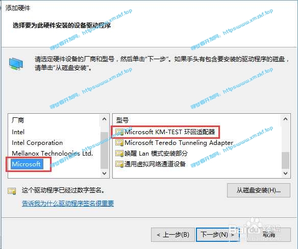 win10系统如何设置虚拟回环|如何在Windows 10 系统中安装虚拟网卡