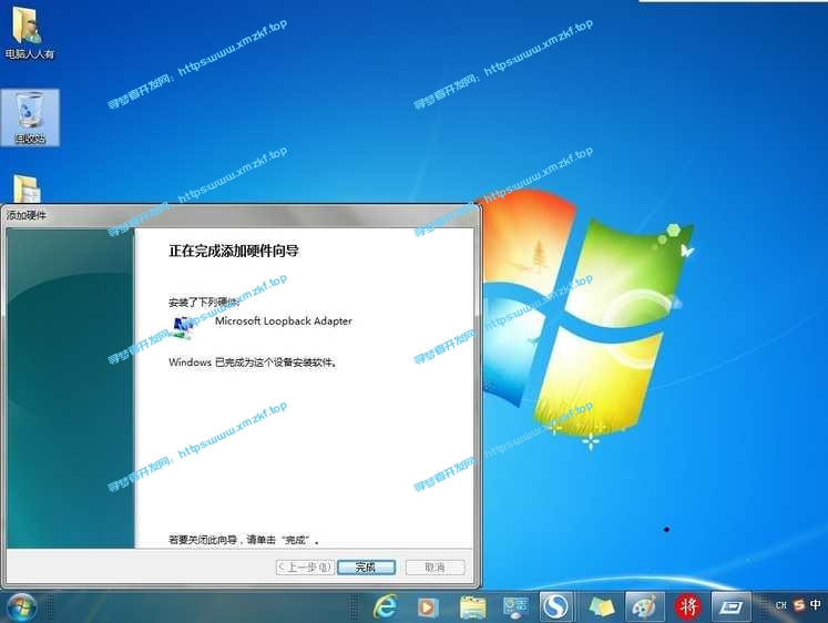 如何在Windows 7 系统中安装虚拟网卡 如何在Windows 7 系统中安装虚拟网卡