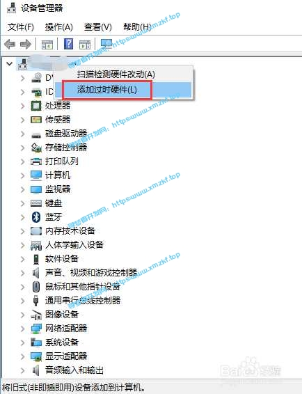 win10系统如何设置虚拟回环|如何在Windows 10 系统中安装虚拟网卡