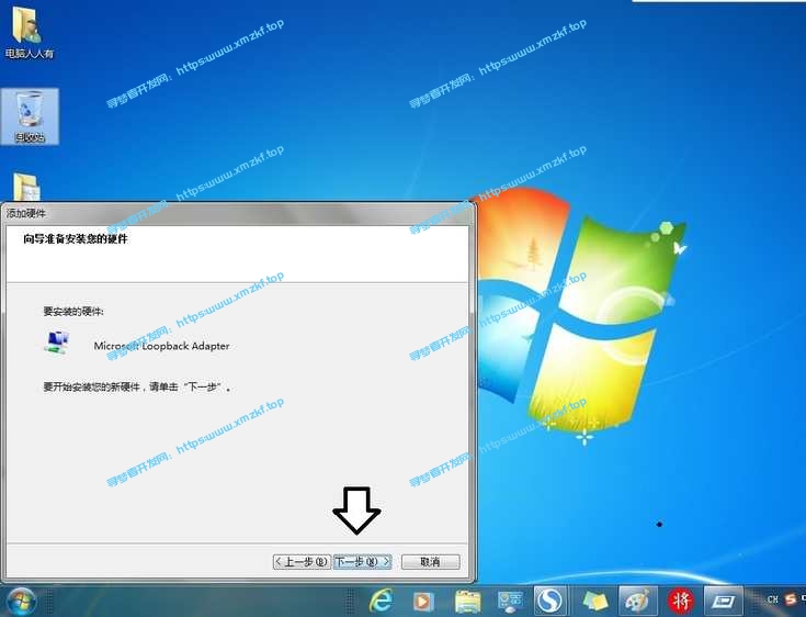 如何在Windows 7 系统中安装虚拟网卡 如何在Windows 7 系统中安装虚拟网卡