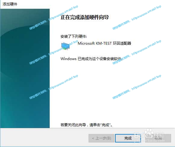 win10系统如何设置虚拟回环|如何在Windows 10 系统中安装虚拟网卡 win10系统如何设置虚拟回环|如何在Windows 10 系统中安装虚拟网卡