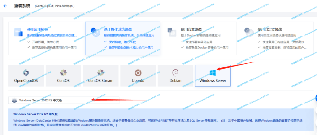 从买服务器到搭建/架设成功教程(购买本站资源全部保证亲自测试过才会发布) 从买服务器到搭建/架设成功教程(购买本站资源全部保证亲自测试过才会发布)