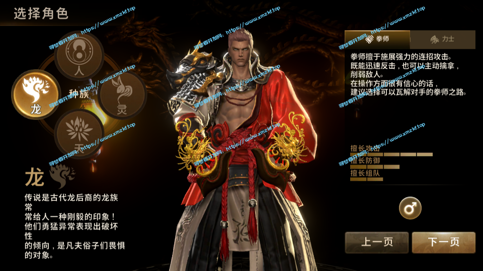 MMORPG手游【新剑灵M革命】+安卓+GM授权后台+Win一键半自动修改端