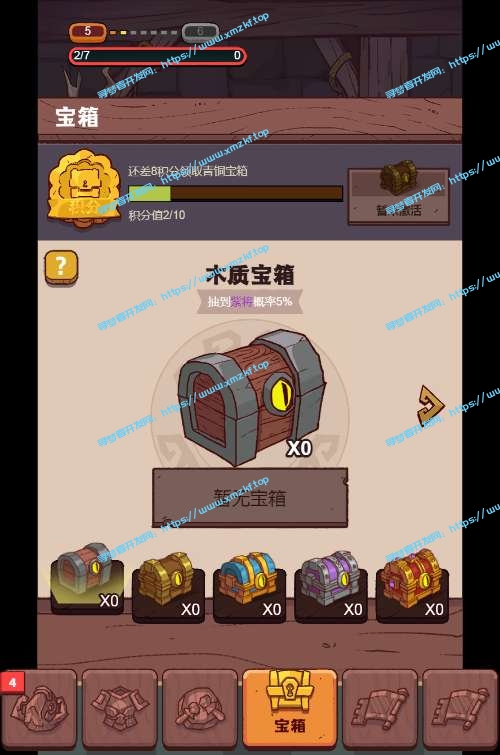 曾经广告漫天爆火的【闲鱼之王H5】服务端+客户端+Linux手工端+教程别惹三国H5 曾经广告漫天爆火的【闲鱼之王H5】服务端+客户端+Linux手工端+教程别惹三国H5