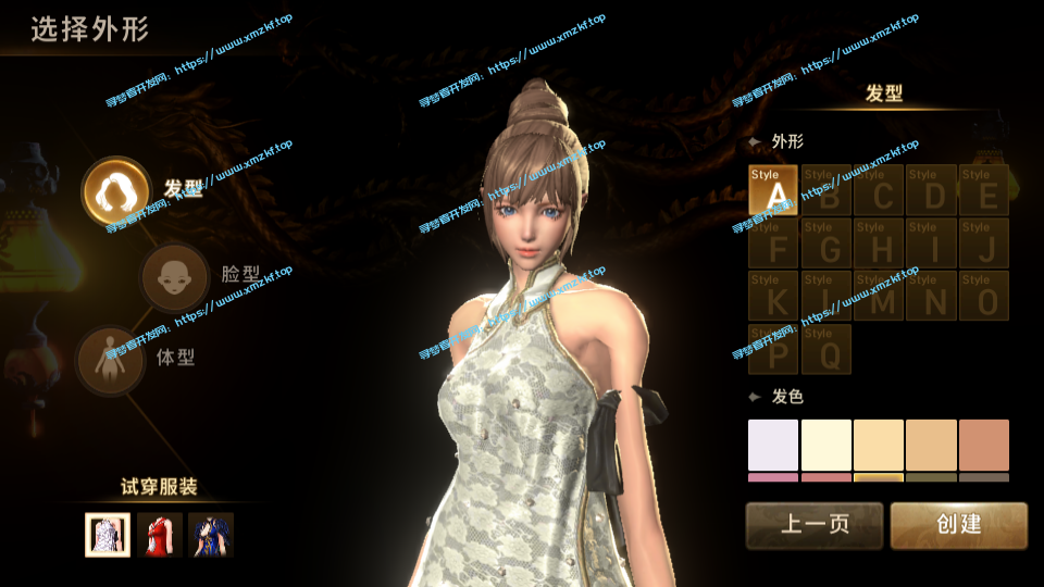 MMORPG手游【新剑灵M革命】+安卓+GM授权后台+Win一键半自动修改端