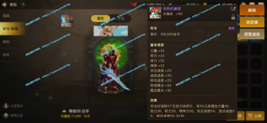 【韩服DNF手游】+GM后台(可发送物品补全)+安卓+Win 【韩服DNF手游】+GM后台(可发送物品补全)+安卓+Win