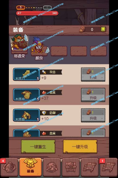 曾经广告漫天爆火的【闲鱼之王H5】服务端+客户端+Linux手工端+教程别惹三国H5 曾经广告漫天爆火的【闲鱼之王H5】服务端+客户端+Linux手工端+教程别惹三国H5