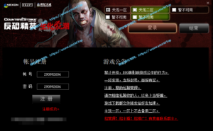 【CSOL-反恐精英怀旧服-】精修完美端+gm工具+win一键服务端端+客户端-寻梦者开发网