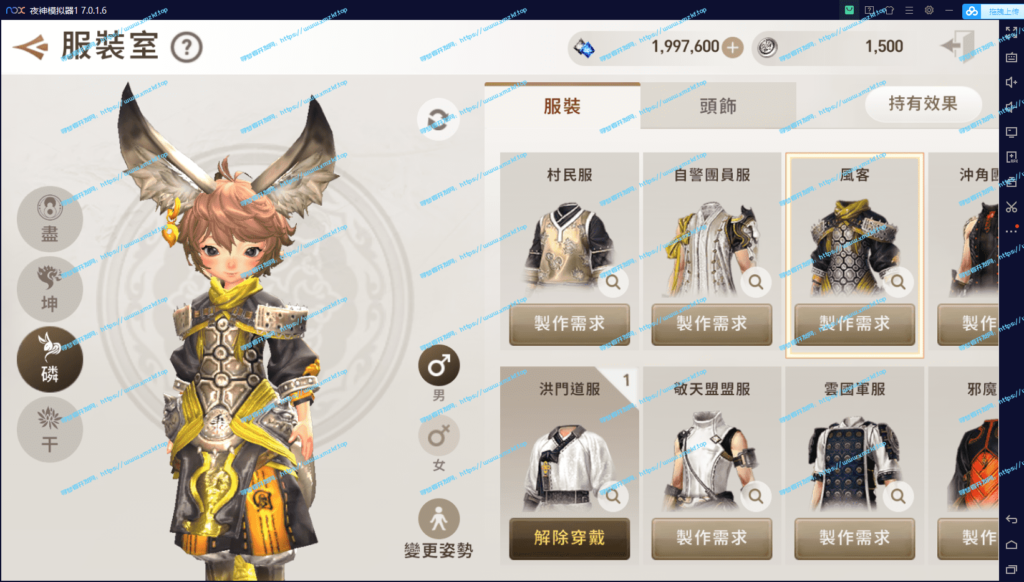 MMORPG手游【新剑灵M革命】+安卓+GM授权后台+Win一键半自动修改端