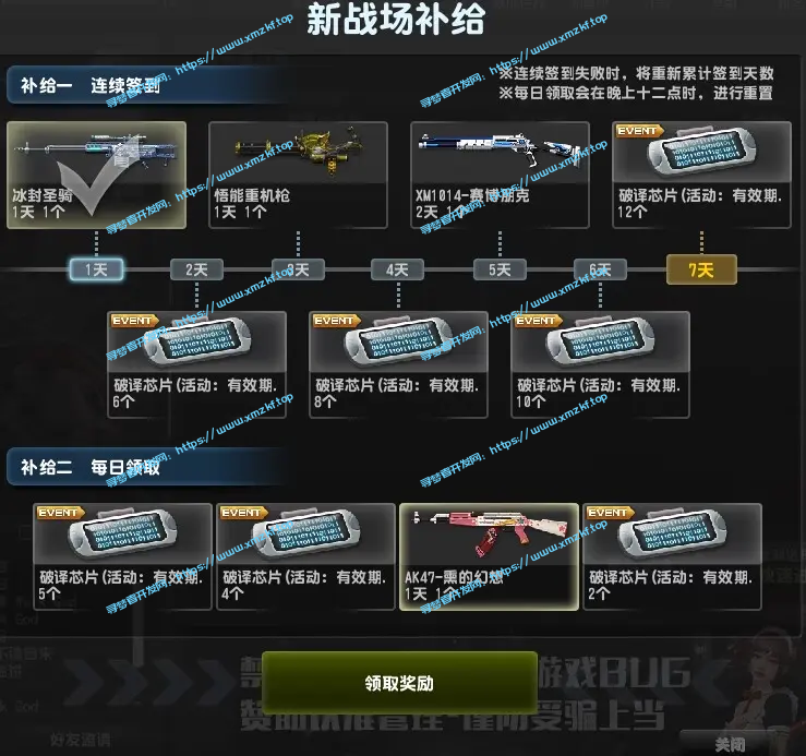 【CSOL-反恐精英怀旧服-】精修完美端+gm工具+win一键服务端端+客户端