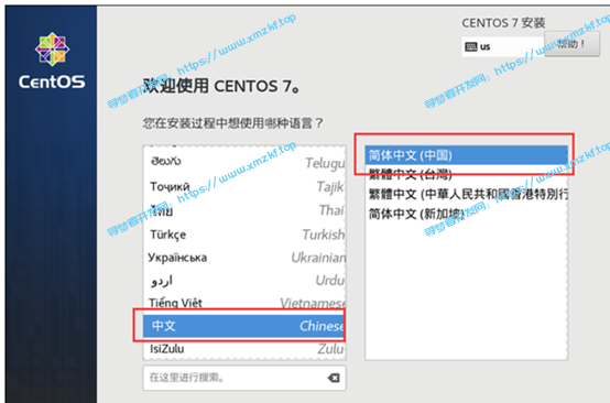 服务器操作系统<Linux CentOS-7-x86_64-DVD-1810>centos7.6 服务器操作系统<Linux CentOS-7-x86_64-DVD-1810>centos7.6