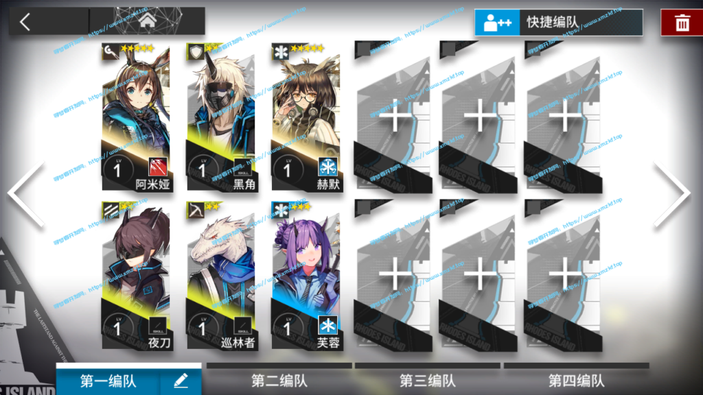 【明日方舟】安卓+gm命令+win端半自动带教程