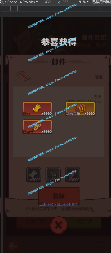 曾经广告漫天爆火的【闲鱼之王H5】服务端+客户端+Linux手工端+教程别惹三国H5 曾经广告漫天爆火的【闲鱼之王H5】服务端+客户端+Linux手工端+教程别惹三国H5