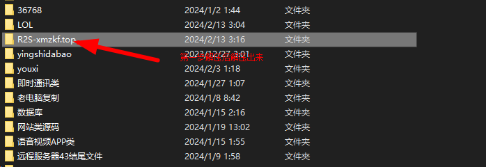 怀旧系列【QQ音速】QQ音速单机版商场修复版