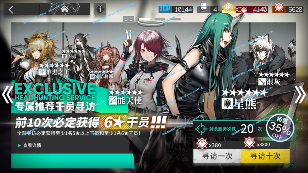 【明日方舟】安卓+gm命令+win端半自动带教程