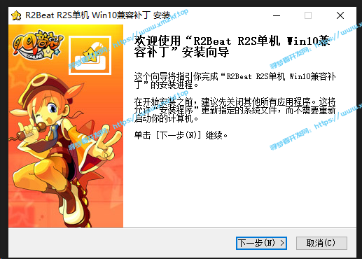 怀旧系列【QQ音速】QQ音速单机版商场修复版