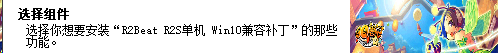 怀旧系列【QQ音速】QQ音速单机版商场修复版