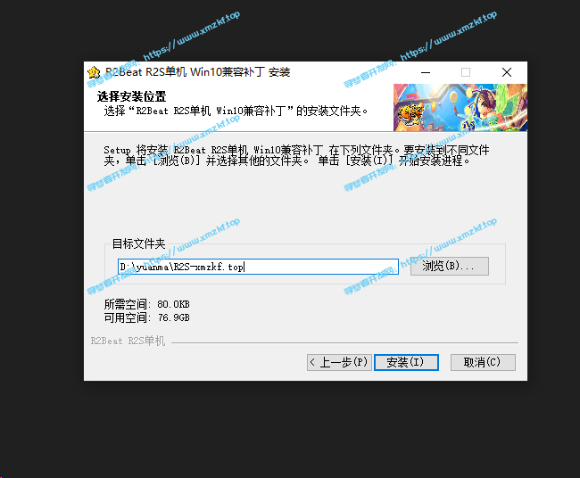 怀旧系列【QQ音速】QQ音速单机版商场修复版