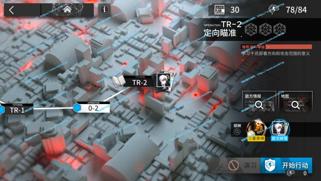 【明日方舟】安卓+gm命令+win端半自动带教程