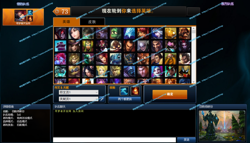 怀旧经典之【LOL英雄联盟怀旧服】服务端+客户端+可局域网、可单机含联机教程与文字教程 怀旧经典之【LOL英雄联盟怀旧服】服务端+客户端+可局域网、可单机含联机教程与文字教程