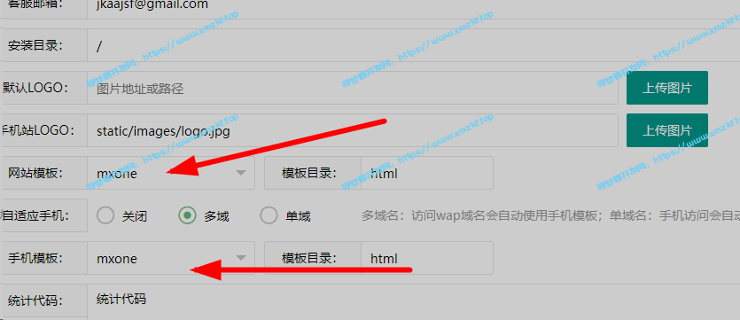 苹果cmsV10 mxpro主题模板 苹果cmsV10 mxpro主题模板