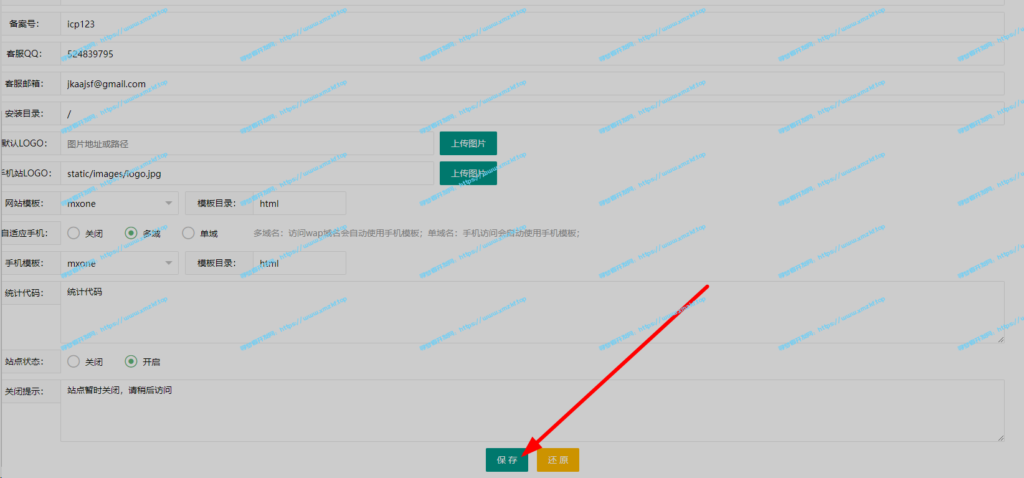 苹果cmsV10 mxpro主题模板 苹果cmsV10 mxpro主题模板