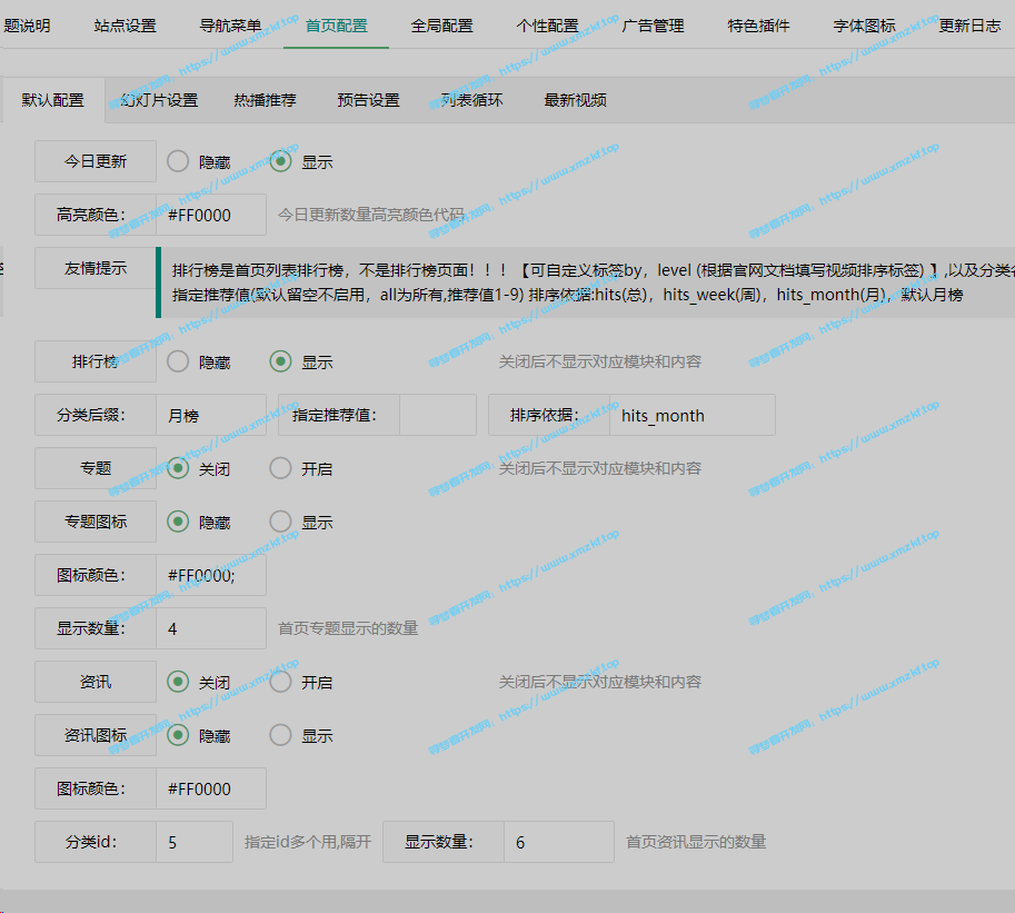苹果cms模板MXone V10.7魔改版源码 苹果cms模板MXone V10.7魔改版源码