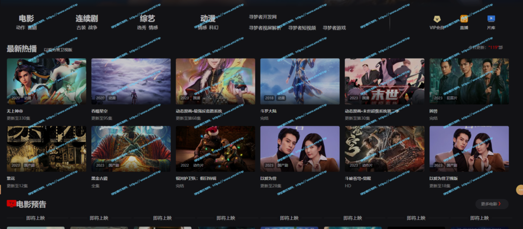 苹果cms模板MXone V10.7魔改版源码 苹果cms模板MXone V10.7魔改版源码