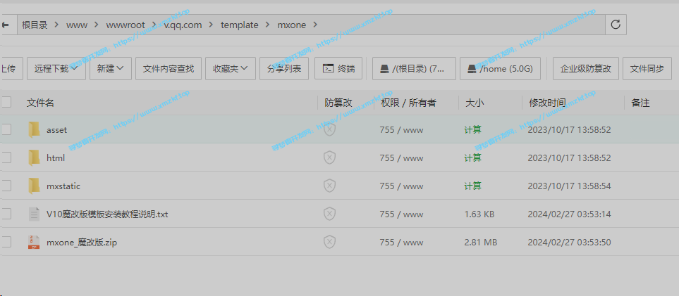 苹果cmsV10 mxpro主题模板 苹果cmsV10 mxpro主题模板