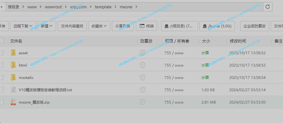 苹果cms模板MXone V10.7魔改版源码 苹果cms模板MXone V10.7魔改版源码