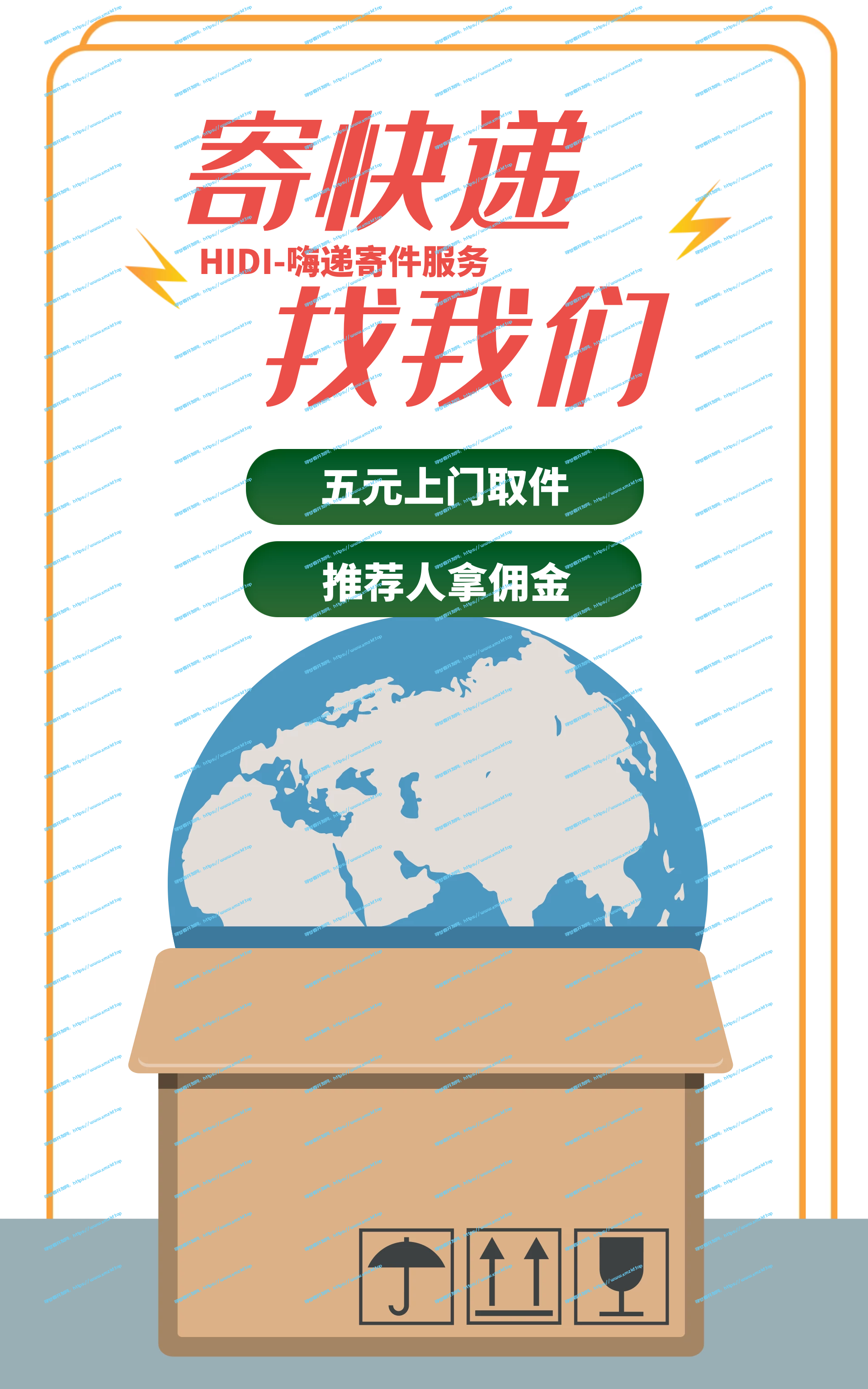 全新2024【快递平台】系统 独立版快递信息查询小程序源码 cps推广营销流+修改前端+后端服务端 全新2024【快递平台】系统 独立版快递信息查询小程序源码 cps推广营销流+修改前端+后端服务端