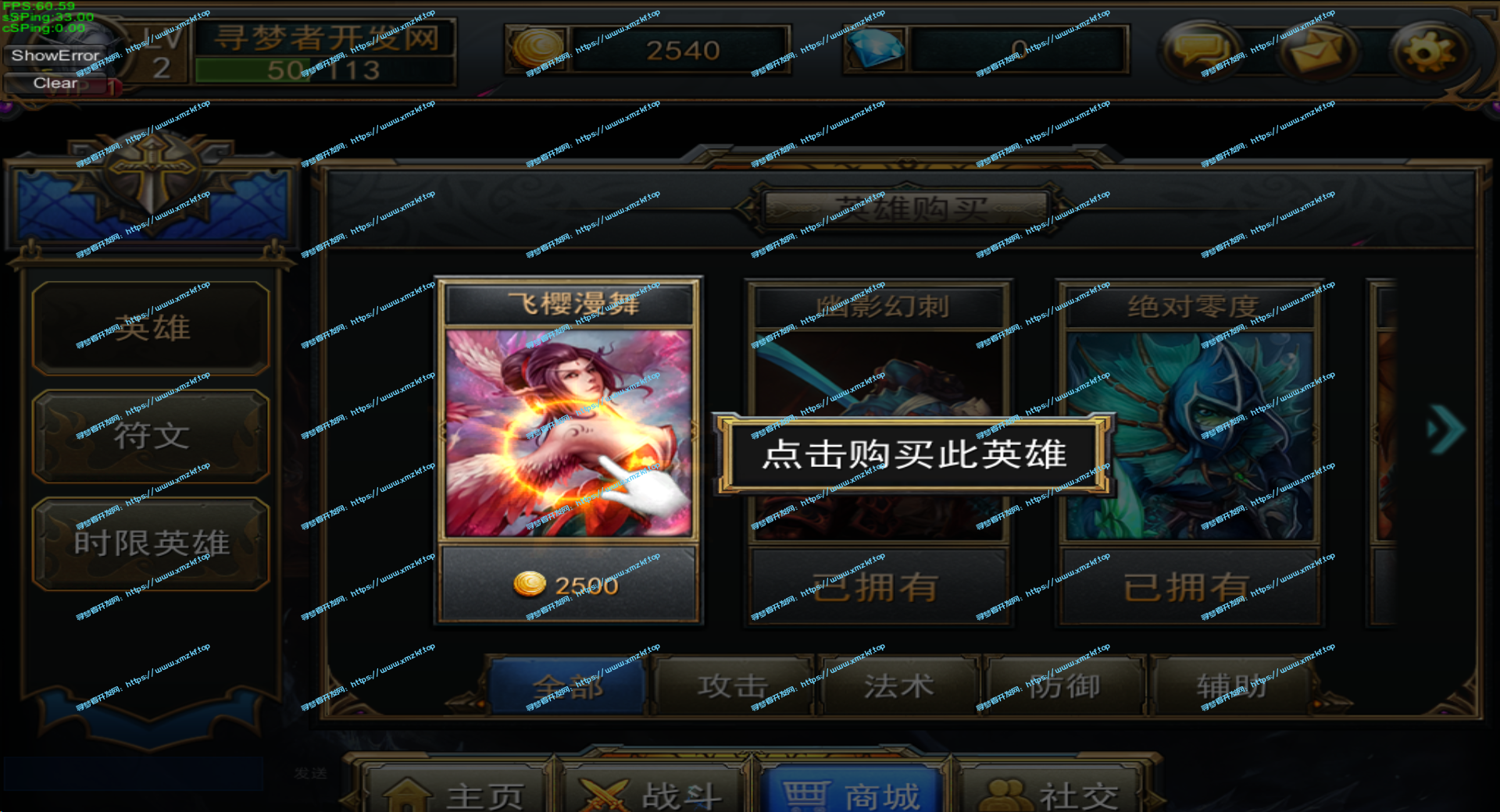 MOBA竞技塔防手游【最后一战】2024整理Win一键即玩服务端+PC端游+安卓端【寻梦者开发-团子已亲测】