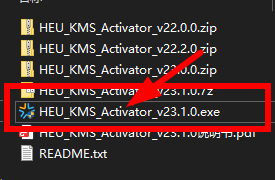 HEU KMS Activator 全能激活神器v42.0.1与23.1.0Windows系统与office一键激活 HEU KMS Activator 全能激活神器v42.0.1与23.1.0Windows系统与office一键激活