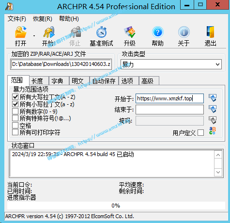 Advanced Archive Password Recovery4.5.4绿色版与安装板付+永久秘钥+4.5.0+中文版+永久付秘钥 Advanced Archive Password Recovery4.5.4绿色版与安装板付+永久秘钥+4.5.0+中文版+永久付秘钥